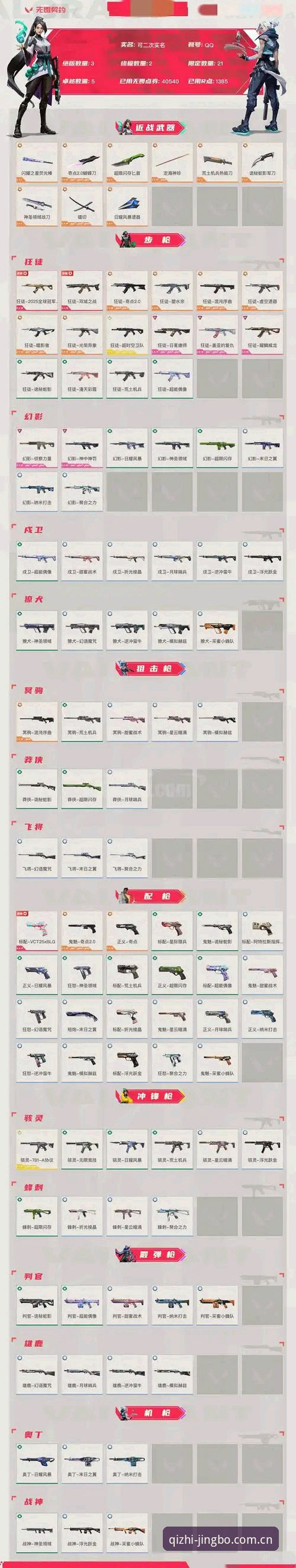 竞博旧版登录失败与2026新版本修复对比：竞博体育平台数据升级与官网入口优化解析