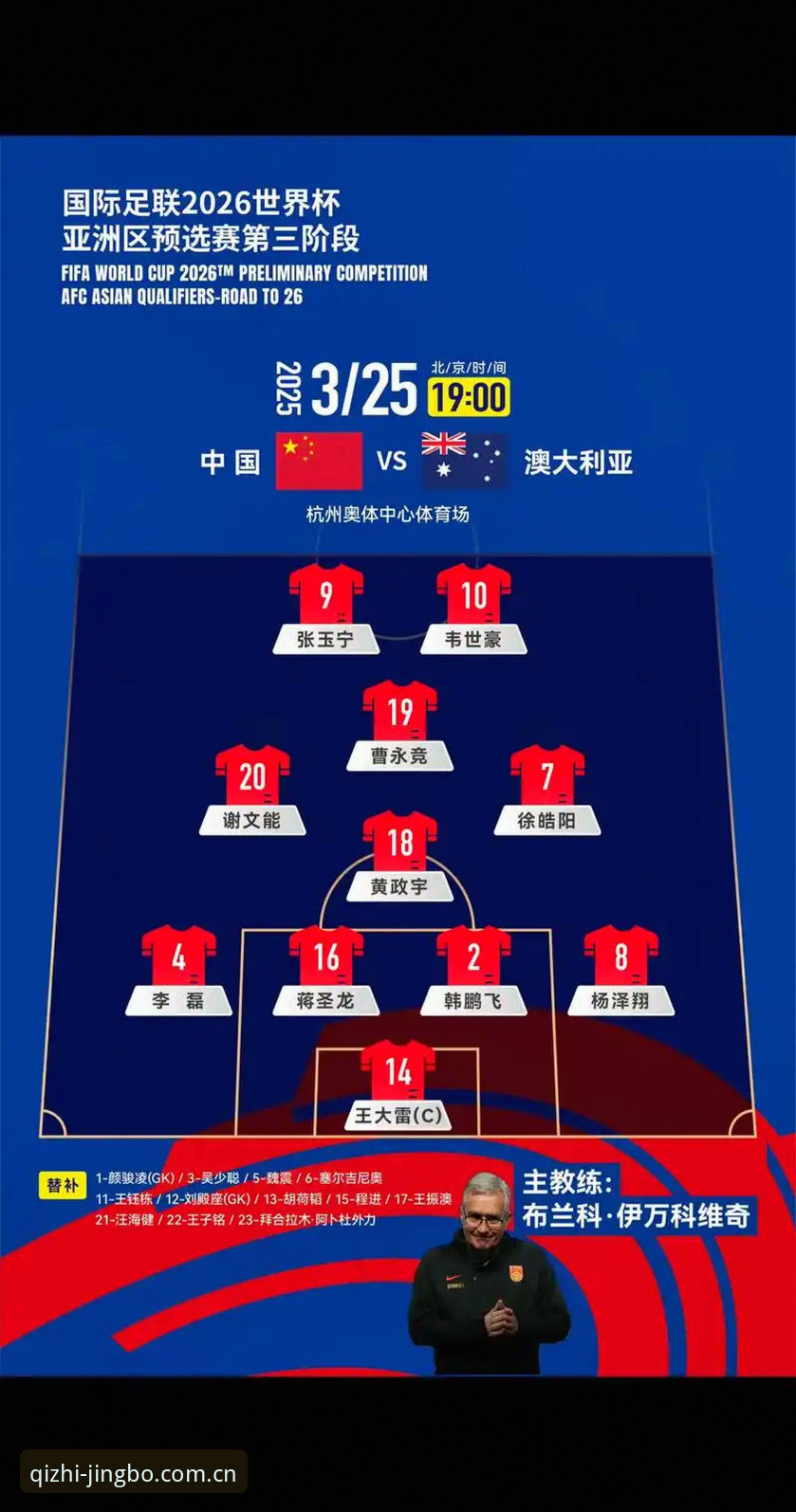 竞博版本升级 揭秘:2026世界杯密集赛程背后的隐忧与转机
