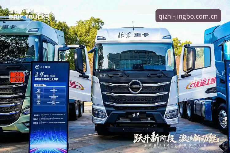 2026竞博CN新版本全面解析：从登录修复到赛事同步的实战指南
