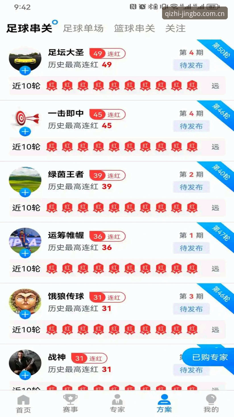 竞博体育平台最新版评测与操作教程：从登录失败到流畅体验的全面指南