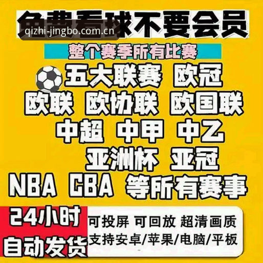 竞博数据指南官方下载 竞博数据指南官方下载详解:2026新版安装与赛事同步攻略