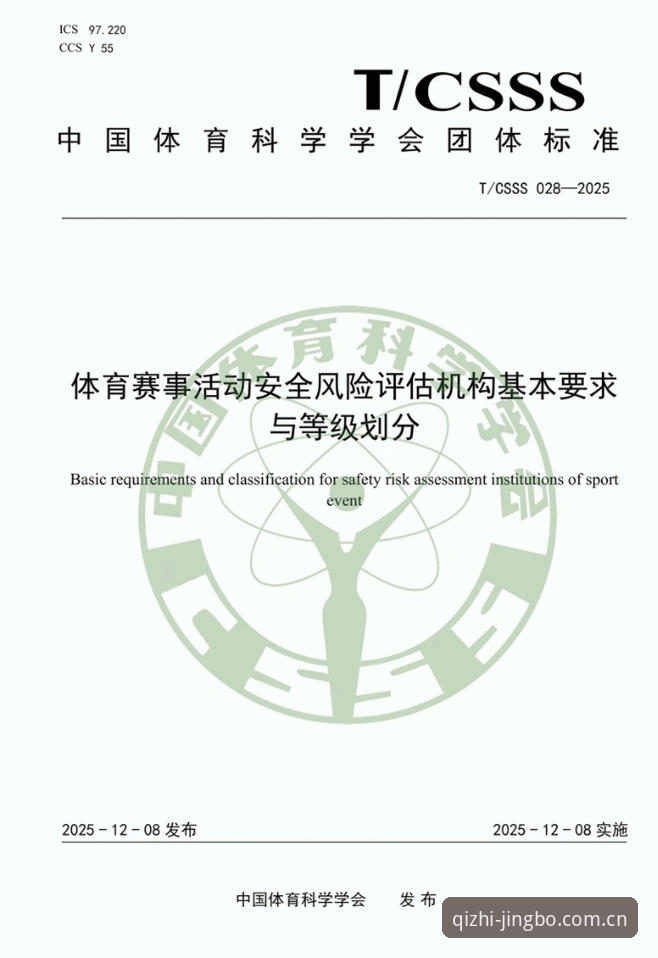 竞博体育平台安全性完整指南：2026版数据更新与使用评估